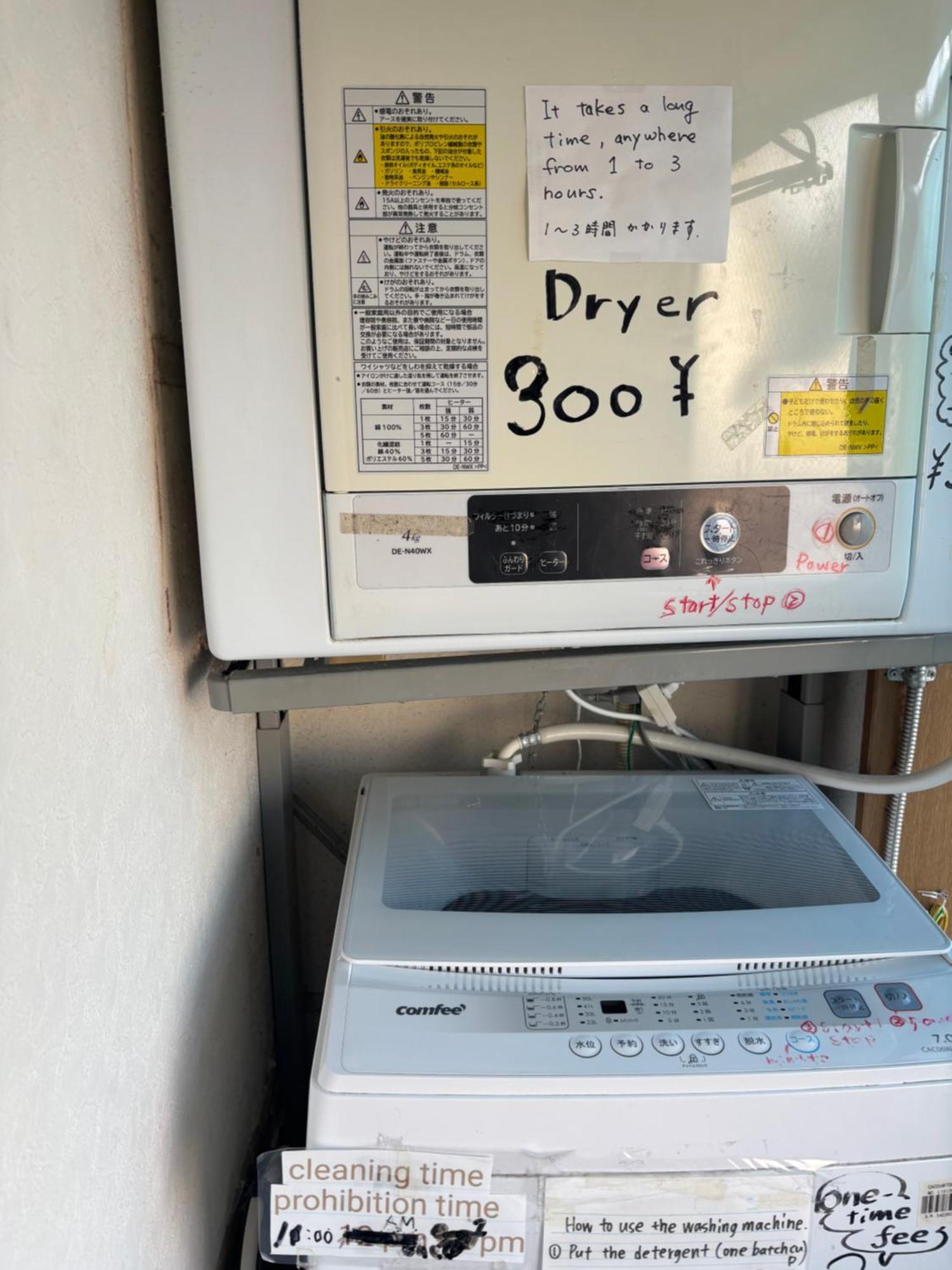 Mixed Room Kiyamatiゲストハウスバックパッカー向け高齢の方宿泊不可 — Photos 1