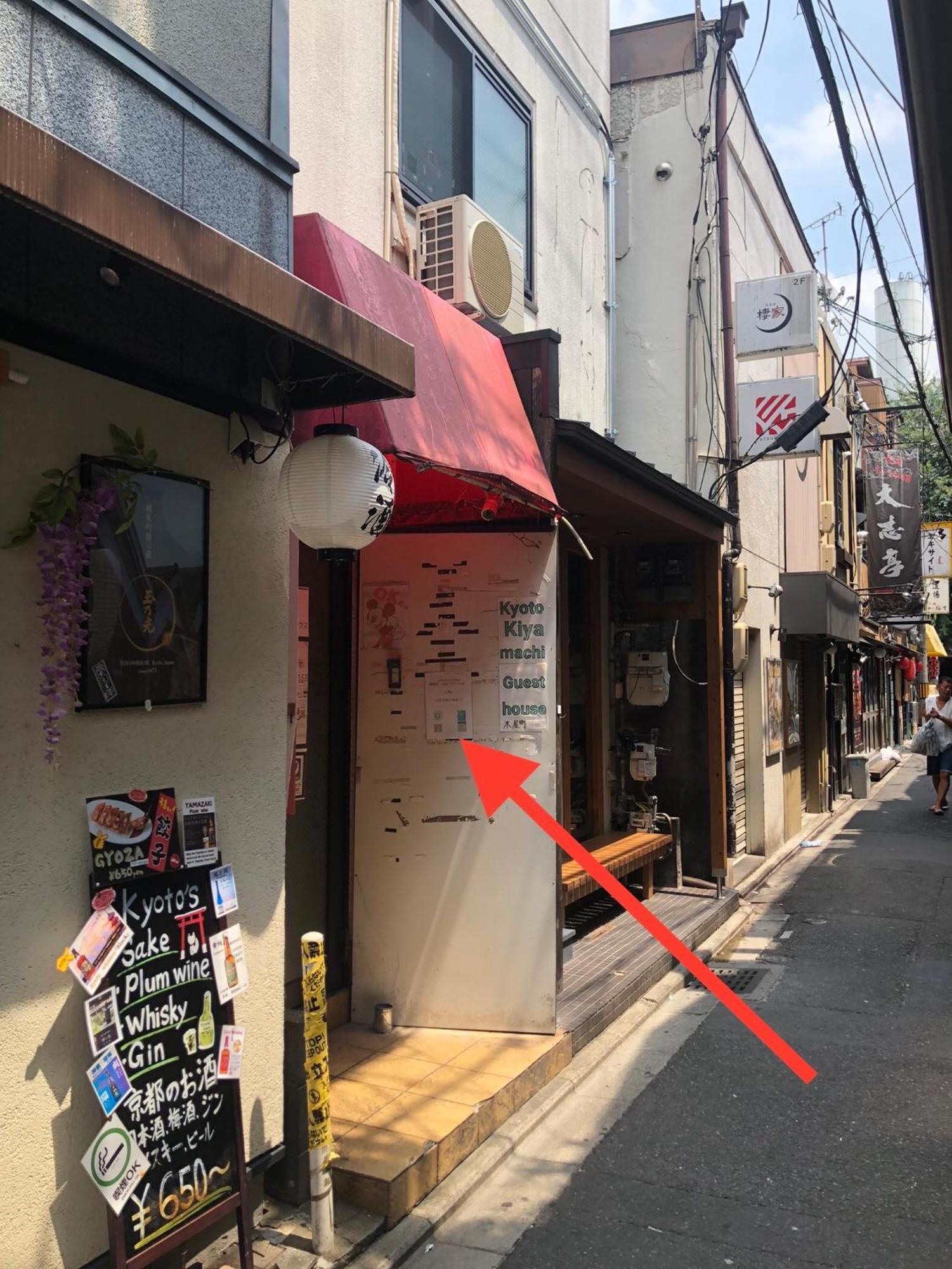 Mixed Room Kiyamatiゲストハウスバックパッカー向け高齢の方宿泊不可 — Photos 2